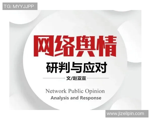 舆论引导下的社会变革:分析公众观点如何塑造政策与文化走向 舆论引导下的社会变革:分析公众观点如何塑造政策与文化走向