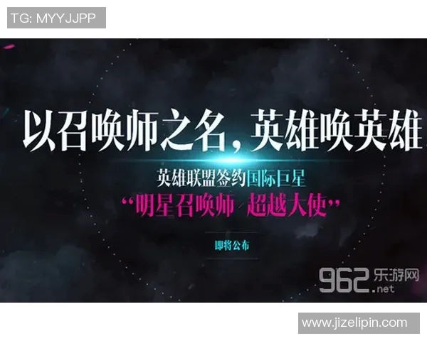 对话王娜:回顾她在英雄联盟中的辉煌历程与未来展望 对话王娜:回顾她在英雄联盟中的辉煌历程与未来展望