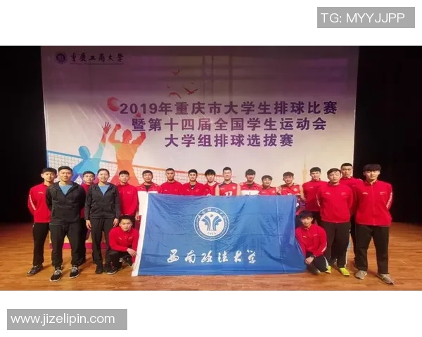 西安排球队与重庆排球队耐力对决的赛后分析与总结