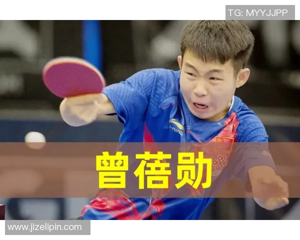 南京乒乓球队实力分析与发展潜力探讨的深度研究