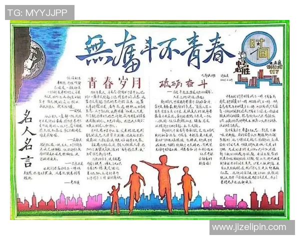 西安飞盘队的成长之路：一段激情与梦想交织的纪实故事