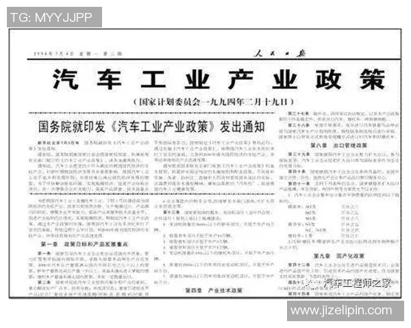中超球队崛起之路:从国内联赛到国际舞台的全面解析 中超球队崛起之路:从国内联赛到国际舞台的全面解析