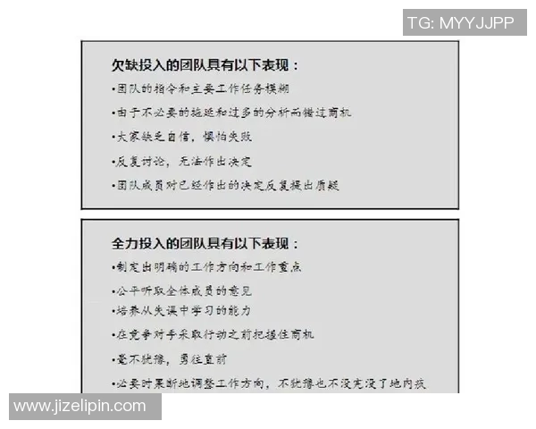 赛后分析：WE与BLG在团队协作中的优劣势对比与启示