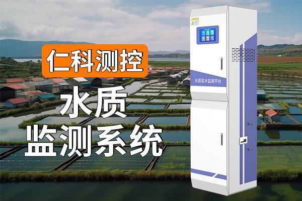 pg电子官网全主动水质阐发仪有甚么劣势(图1)